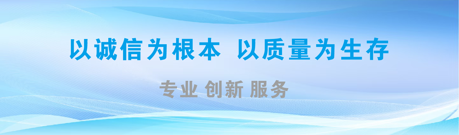 泗洪凯创传媒-全国户外广告发布商