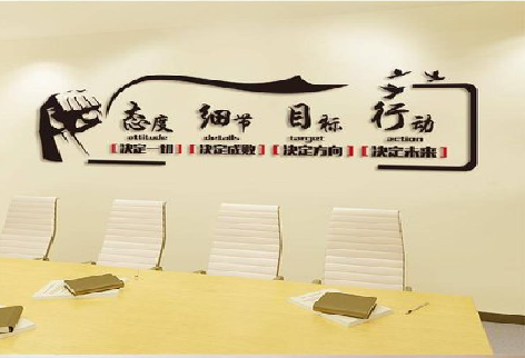 泗洪企业文化墙主要展示什么？