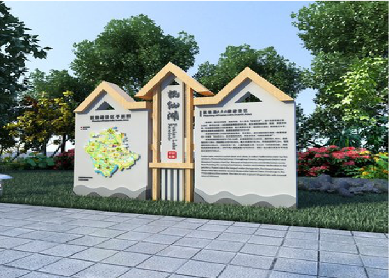 泗洪景区标识标牌设计要求。