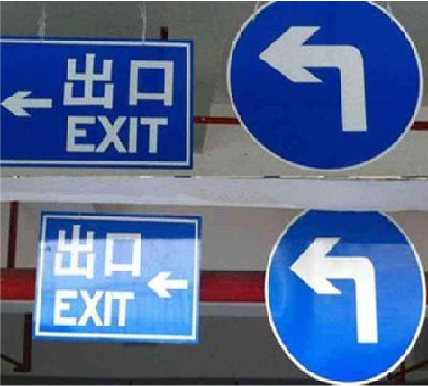 泗洪在日常生活中如何区分标识与标牌？