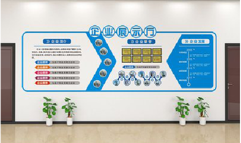泗洪设计师必看的文化墙设计定律。