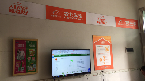 泗洪村淘店面装修