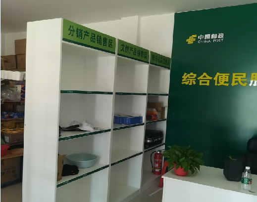 泗洪邮政快递点装修