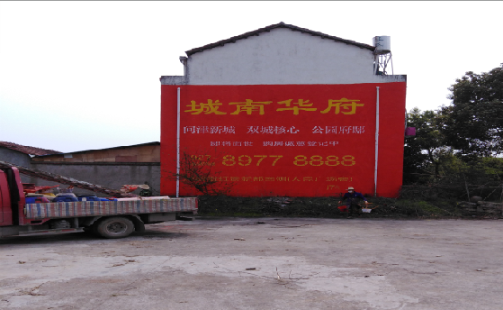 泗洪墙体彩绘如何呈现最大效果？