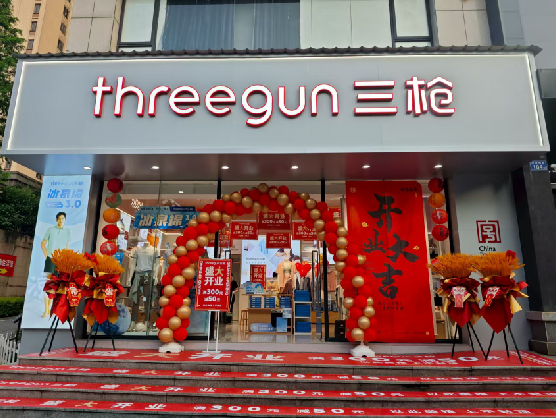 泗洪三枪连锁店装修