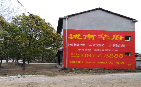 泗洪分析哪些行业适合做墙体广告？