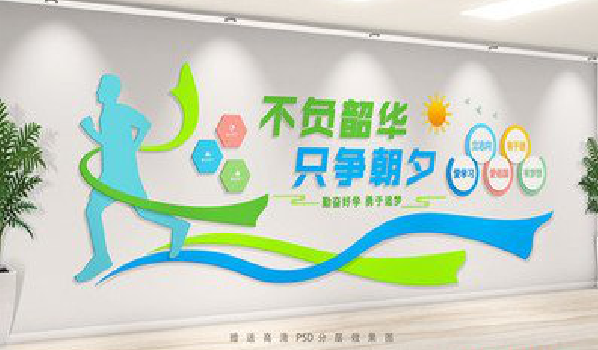 泗洪校园室内文化墙如何设计？