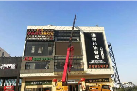 泗洪户外广告招牌设计制作。