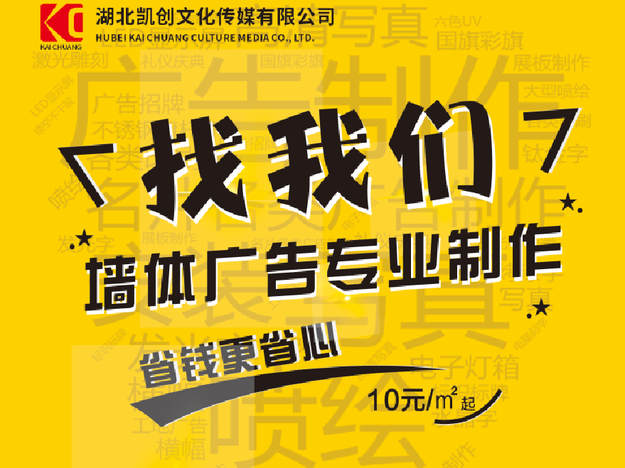 泗洪如何增加广告公司的业务量？