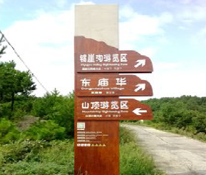 泗洪标识标牌制作验收标准有哪些？