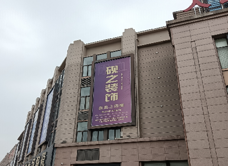 泗洪高空喷绘如何安装？