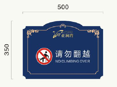 泗洪在标牌设计中，如何满足客户需求？