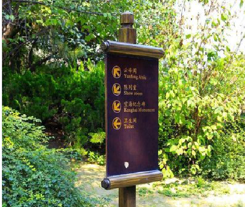 泗洪标识牌与环境之间有什么关系？